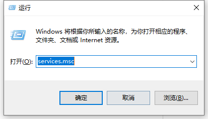 win10系统提示诊断策略服务未运行怎么解决？