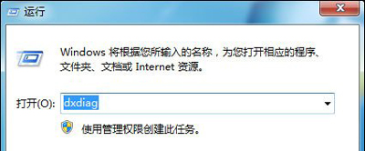 win10dnf图表系统组建失败怎么办？win10dnf图表系统组建修复方法