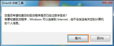win10dnf图表系统组建失败怎么办？win10dnf图表系统组建修复方法