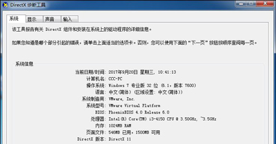 win10dnf图表系统组建失败怎么办？win10dnf图表系统组建修复方法
