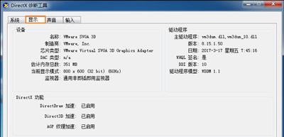 win10dnf图表系统组建失败怎么办？win10dnf图表系统组建修复方法