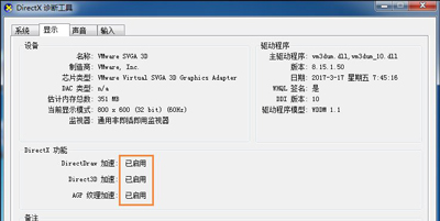 win10dnf图表系统组建失败怎么办？win10dnf图表系统组建修复方法