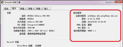 win10dnf图表系统组建失败怎么办？win10dnf图表系统组建修复方法
