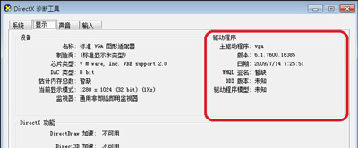 win10dnf图表系统组建失败怎么办？win10dnf图表系统组建修复方法