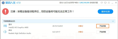 win10dnf图表系统组建失败怎么办？win10dnf图表系统组建修复方法