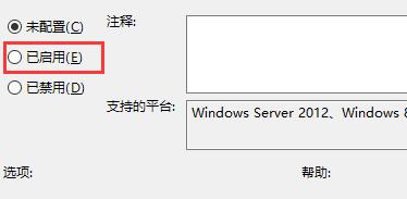win10如何取消自动锁屏设置？win10关闭自动锁屏设置的方法