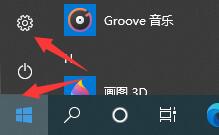 win10如何取消自动锁屏设置？win10关闭自动锁屏设置的方法