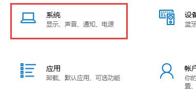 win10如何取消自动锁屏设置？win10关闭自动锁屏设置的方法