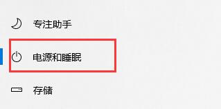 win10如何取消自动锁屏设置？win10关闭自动锁屏设置的方法