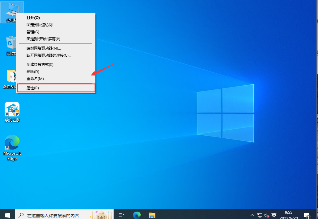 win10用户账户控制总是弹出来怎么解决？