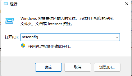 win10用户账户控制总是弹出来怎么解决？