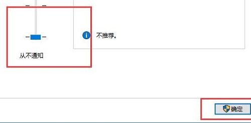 win10用户账户控制怎么取消 win10用户账户控制设置在哪里