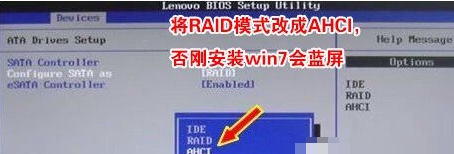 win10系统安装win7后,无法正常启动怎么办？