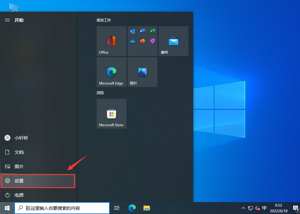 Win10更新KB5014699开启热点后无法正常联网怎么解决？