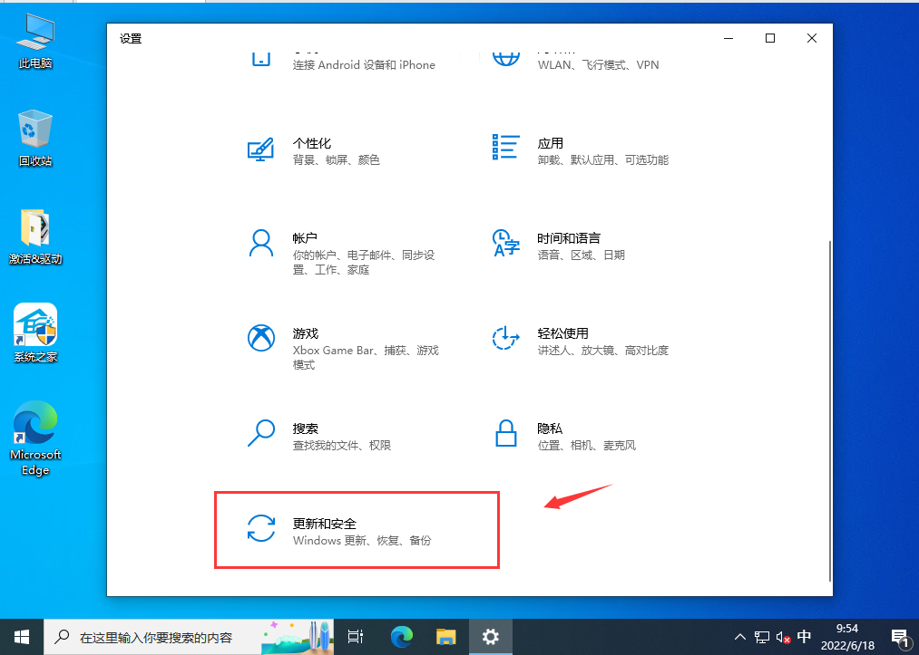 Win10更新KB5014699开启热点后无法正常联网怎么解决？