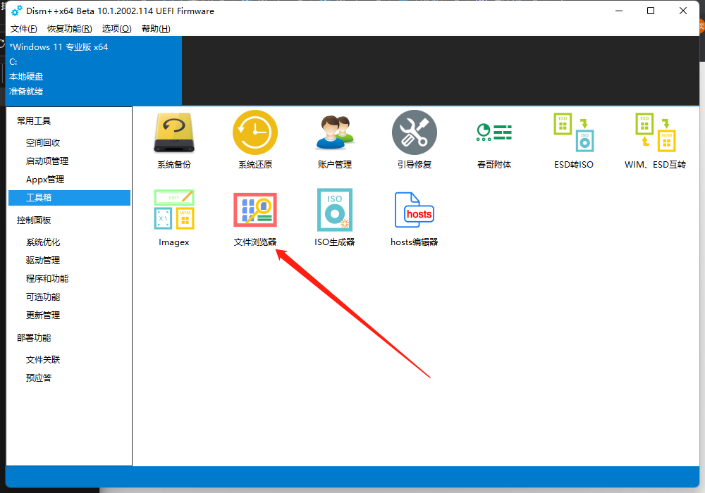 Win10更新KB5014699开启热点后无法正常联网怎么解决？