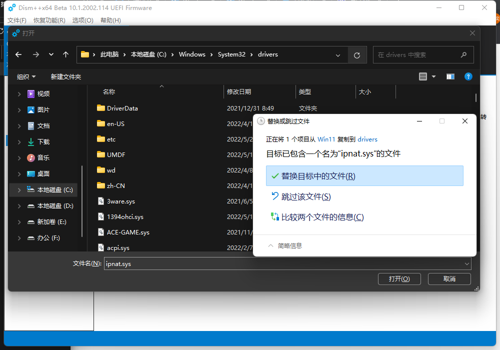 Win10更新KB5014699开启热点后无法正常联网怎么解决？