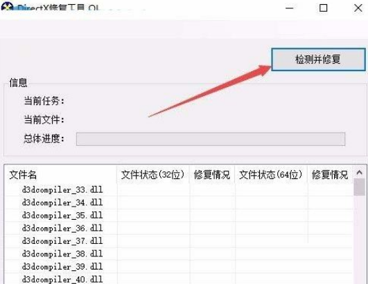 Win10启动游戏提示由于找不到xinput1 3.dll无法继续执行代码怎么办？