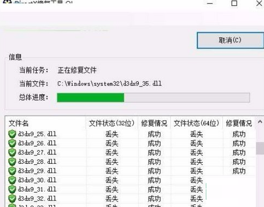 Win10启动游戏提示由于找不到xinput1 3.dll无法继续执行代码怎么办？