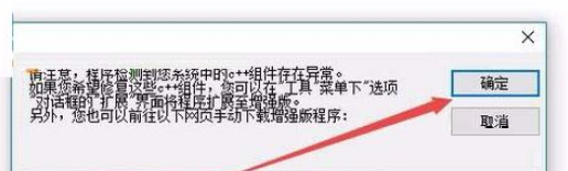 Win10启动游戏提示由于找不到xinput1 3.dll无法继续执行代码怎么办？