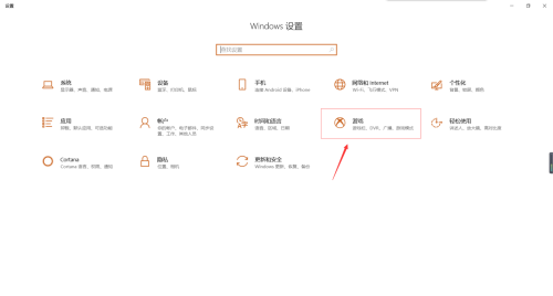 Win10打开游戏提示需要新应用打开此ms-gamingoverlay怎么解决？