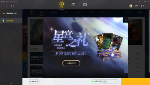 Win10打开游戏提示需要新应用打开此ms-gamingoverlay怎么解决？