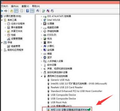 Win10连接usb提示无法识别的usb设备跟这台计算机连接的前一个怎么办