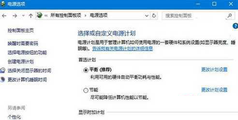 Win10连接usb提示无法识别的usb设备跟这台计算机连接的前一个怎么办