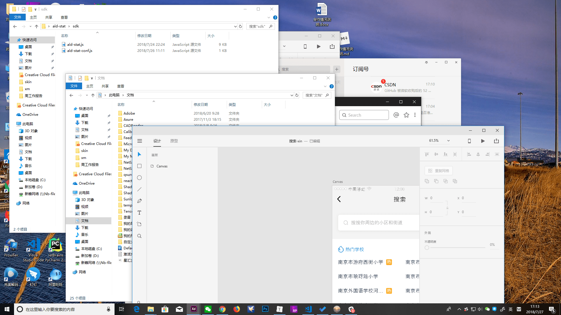 win7系统损坏怎么修复