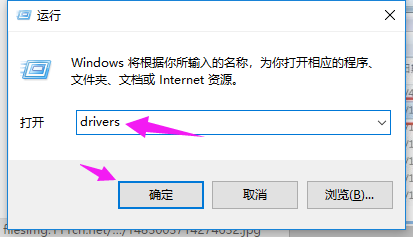 win7本地连接不见了怎么办