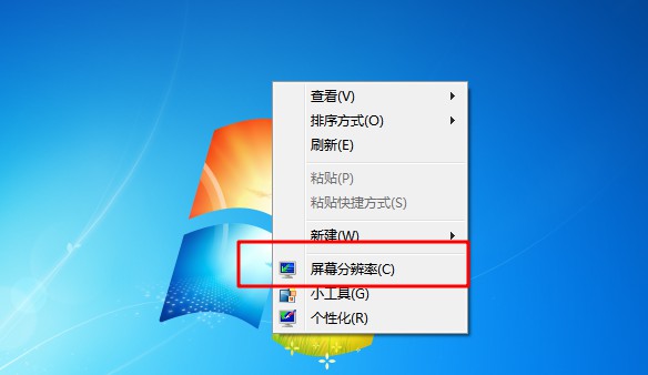 手把手教你win7桌面图标太大怎么变小