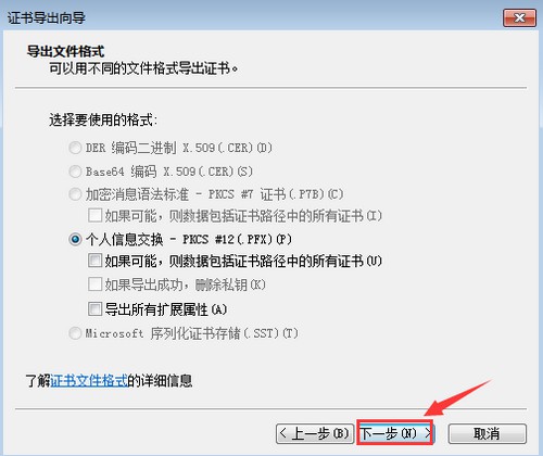 win7系统加密文件夹的方法