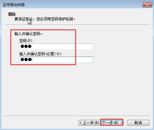 win7系统加密文件夹的方法