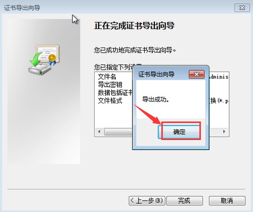 win7系统加密文件夹的方法