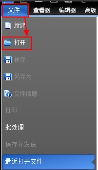 Win7电脑dwg格式如何打开？