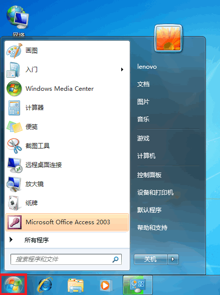 Win7系统下如何安装非即插即用设备？
