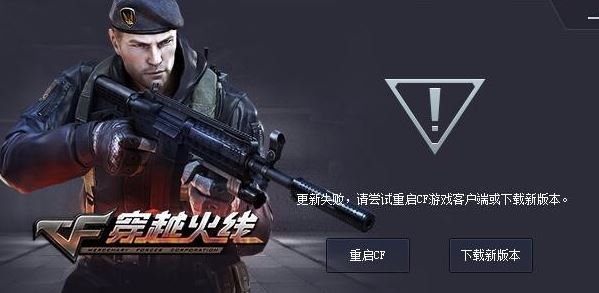 win7电脑家长控制无法打开如何解决？