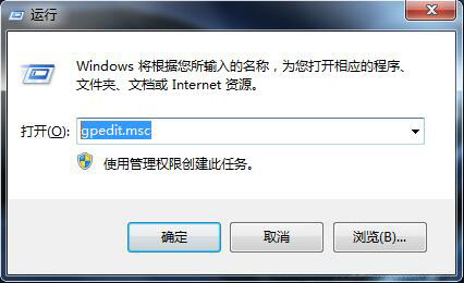 win7电脑开启防止媒体共享功能的方法？