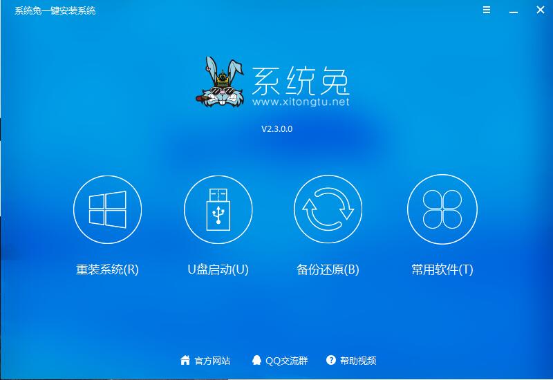 win7旗舰版重装系统后桌面变小怎么解决