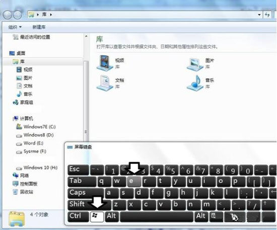 win7电脑提示数据错误循环冗余检查如何解决？