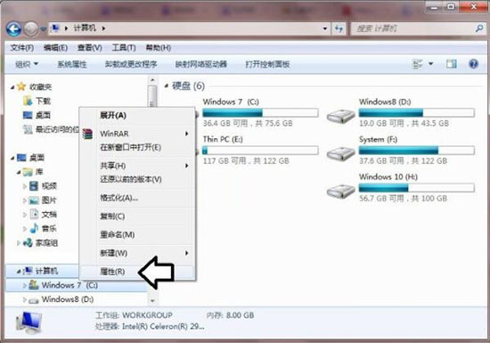 win7电脑提示数据错误循环冗余检查如何解决？