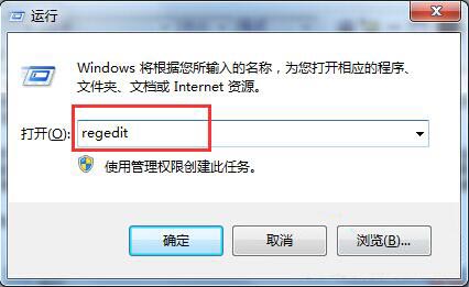 win7电脑禁用mmcss服务的方法？