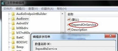 win7电脑禁用mmcss服务的方法？