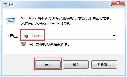 win7电脑进入待机自动断网如何解决？