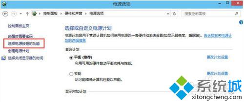 win7电脑屏幕显示brightness如何解决？