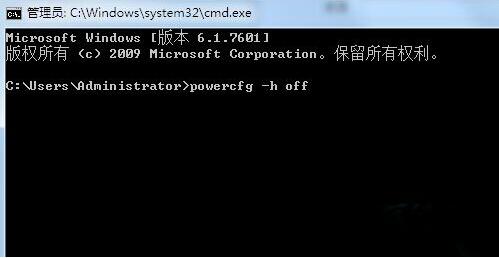 win7系统没有允许混合睡眠功能怎么办？