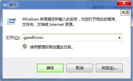 win7禁用电脑传感器的方法？