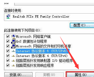 win7默认网关不可用怎么办？