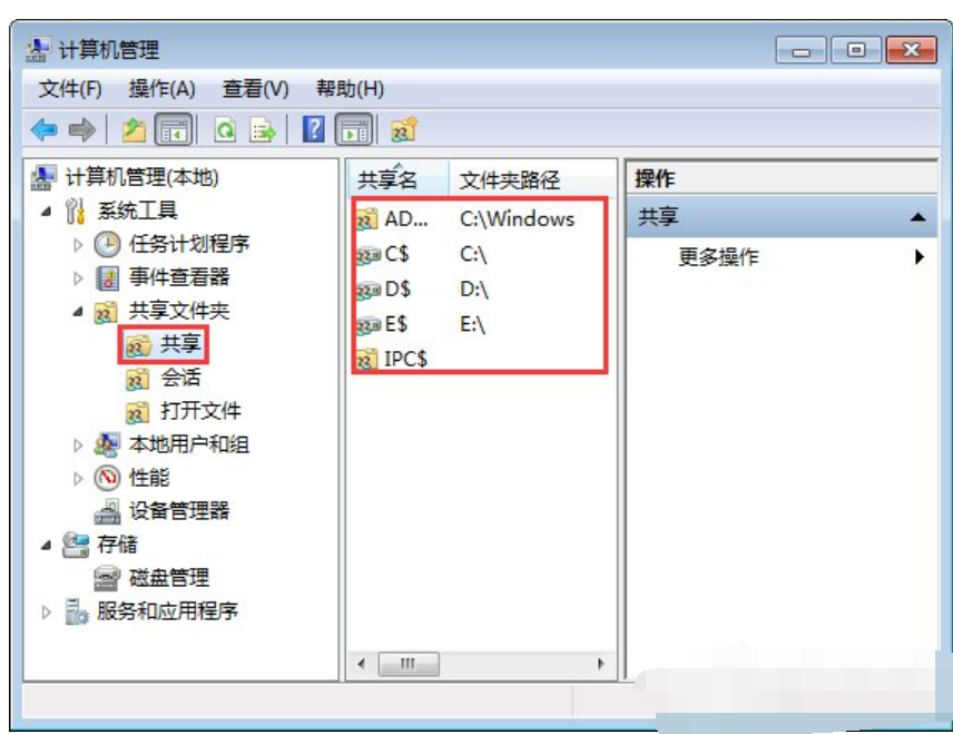 Win7关闭默认共享文件夹的方法