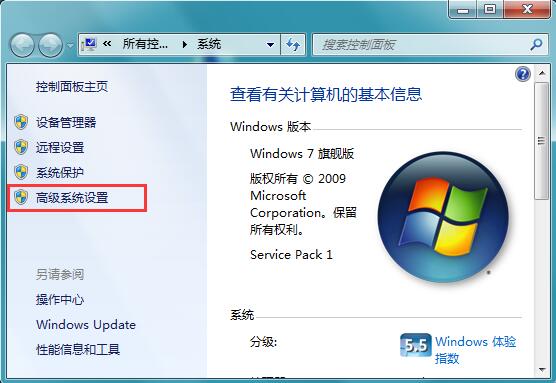 Win7电脑播放视频有锯齿怎么办？